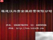 白银出资:低成本高回报