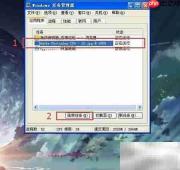 任务管理器关闭进程技巧