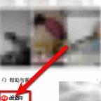 喜马拉雅更新在哪查