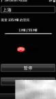 诺基亚地图3.06升级指南