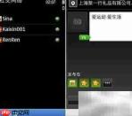 诺基亚地图3.06升级指南