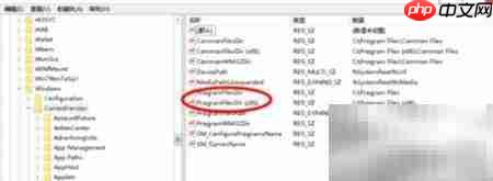 Win10更改软件安装路径方法