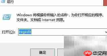Win10更改软件安装路径方法