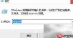 Win10更改软件安装路径方法