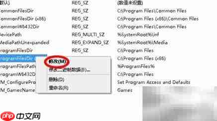 Win10更改软件安装路径方法