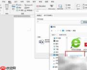 Excel数据批量导入Word模板技巧