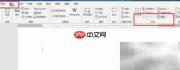 Excel数据批量导入Word模板技巧