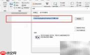 Excel数据批量导入Word模板技巧