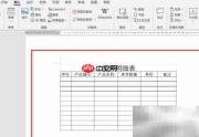 Excel数据批量导入Word模板技巧