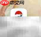 中大网校临床医师课程