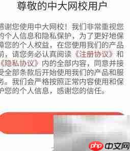 中大网校临床医师课程