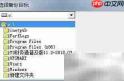 用友T3账套备份指南