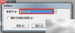 用友T3账套备份指南