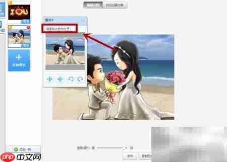 情人节酷炫求婚闪图惊喜