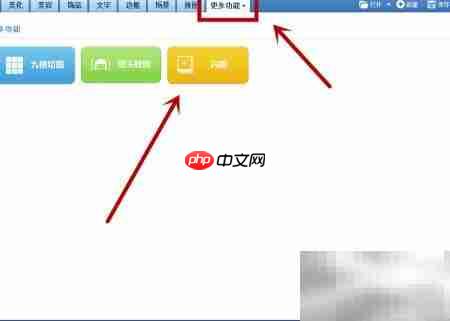 情人节酷炫求婚闪图惊喜