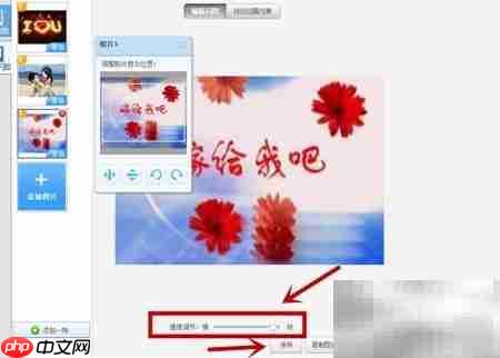 情人节酷炫求婚闪图惊喜