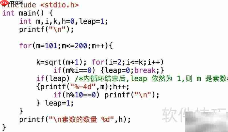 C语言运算符优先级一览