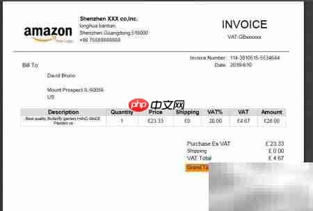 SellingExpress打印VAT发票指南
