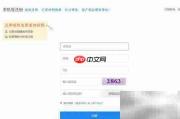 图灵搜外贸软件免费试用申请