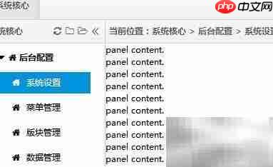 PHP递归获取当前位置