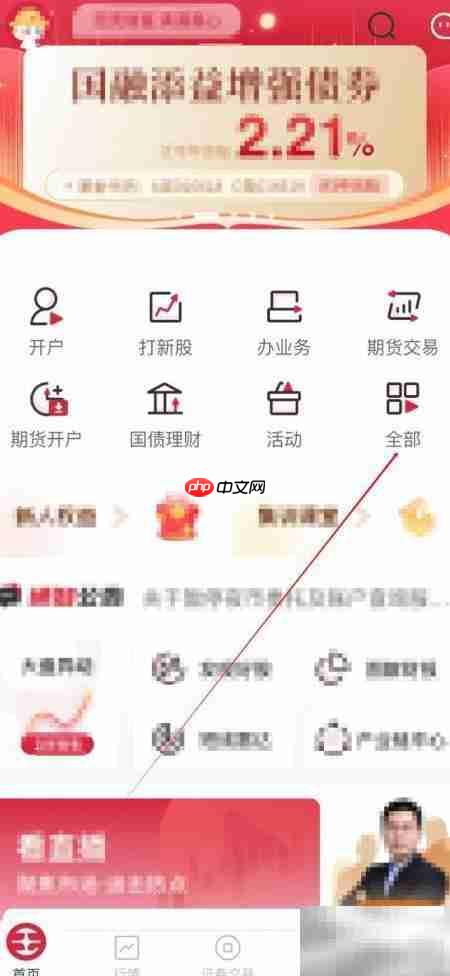 兜兜满查看综合业务指南