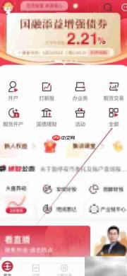 兜兜满查看综合业务指南