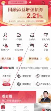 兜兜满查看综合业务指南