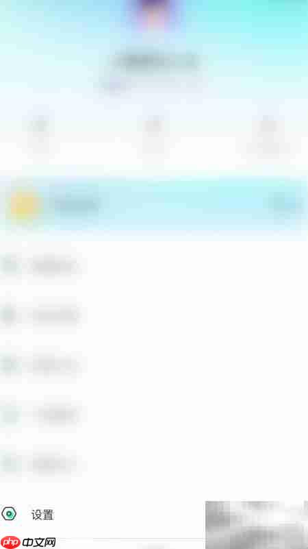 停用耳海屏蔽消息方法