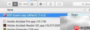 PDF Expert快速上手指南