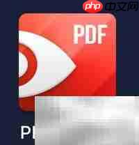 PDF Expert快速上手指南