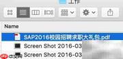 PDF Expert快速上手指南