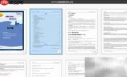 PDF Expert快速上手指南
