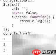 AJAX同步设置方法