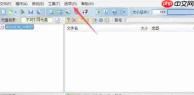 ultraiso怎么设置将UltraISO集成到系统外壳-ultraiso设置将UltraISO集成到系统外壳的方法