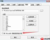 ultraiso怎么设置将UltraISO集成到系统外壳-ultraiso设置将UltraISO集成到系统外壳的方法