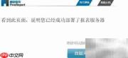 FineBI独立部署方案