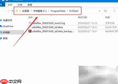 AutoCAD许可问题解决方法