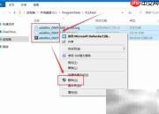 AutoCAD许可问题解决方法