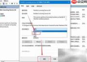 AutoCAD许可问题解决方法