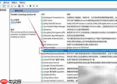 AutoCAD许可问题解决方法