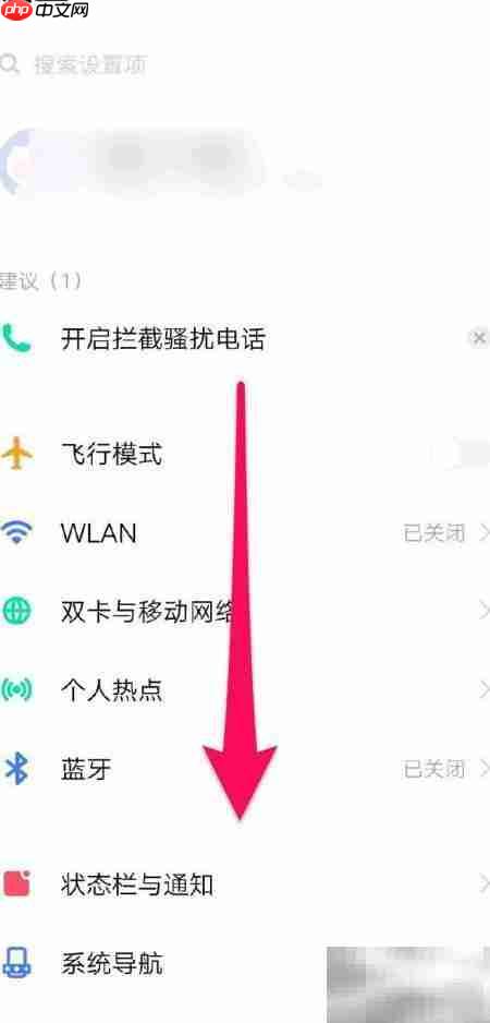 手机版本号查看方法