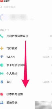 手机版本号查看方法