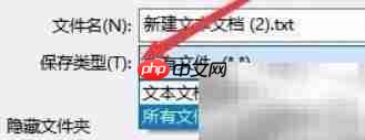 Win10删除顽固文件方法