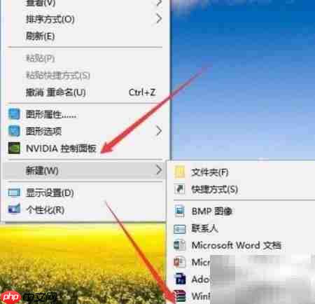 Win10删除顽固文件方法