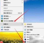 Win10删除顽固文件方法