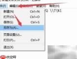 Win10删除顽固文件方法