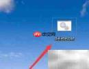Win10删除顽固文件方法