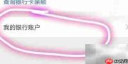 辉立证券开户指南