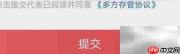 辉立证券开户指南