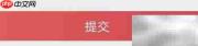 辉立证券开户指南